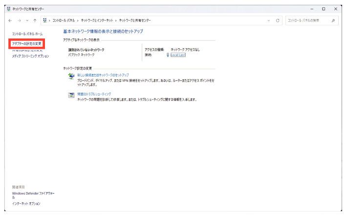 SN16_Setting IP address_3